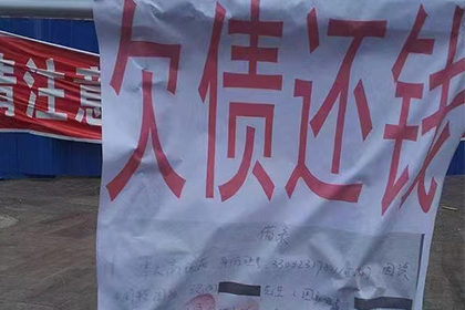欠款追讨引发刑事拘留的可能性？