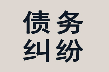 逾期三年欠款，起诉时限如何？